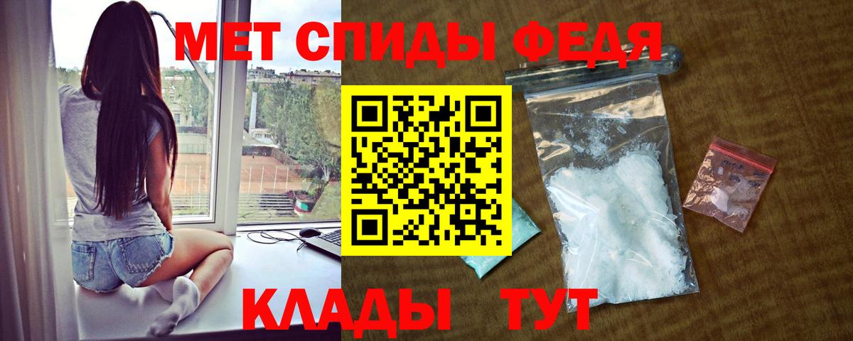 Кирово-Чепецк  Амфетамин  Вход с VPN  АМФЕТАМИН Розовый 