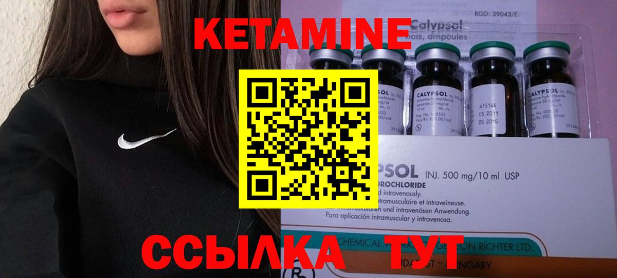 Каннабис  Cocaine  АМФЕТАМИН кристаллы  Кирово-Чепецк  ГАШИШ  Вход с VPN  Меф МЯУ МЯУ  