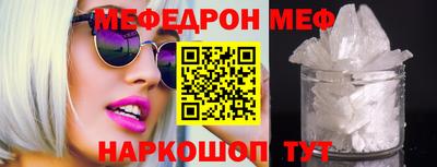 винт Гагарин
