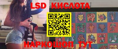 винт Гагарин