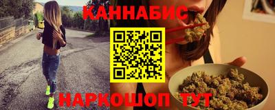 каннабис Гатчина
