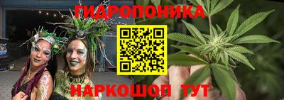 каннабис Гатчина