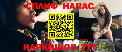 каннабис Гатчина