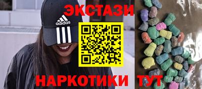 экстази Гай