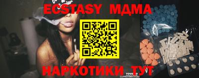 экстази Гай