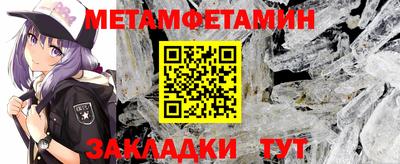 каннабис Гатчина