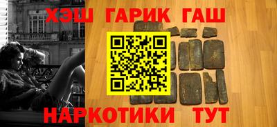 винт Гагарин