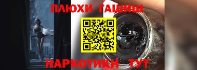 каннабис Гатчина