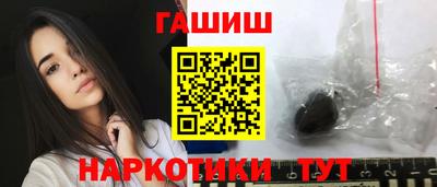 каннабис Гатчина