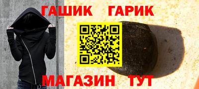 винт Гагарин