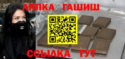 каннабис Гатчина