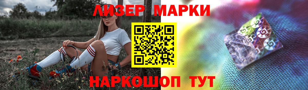 Лсд 25 экстази кислота Кирово-Чепецк
