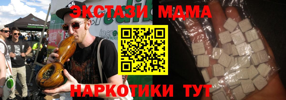МДМА VHQ Кирово-Чепецк