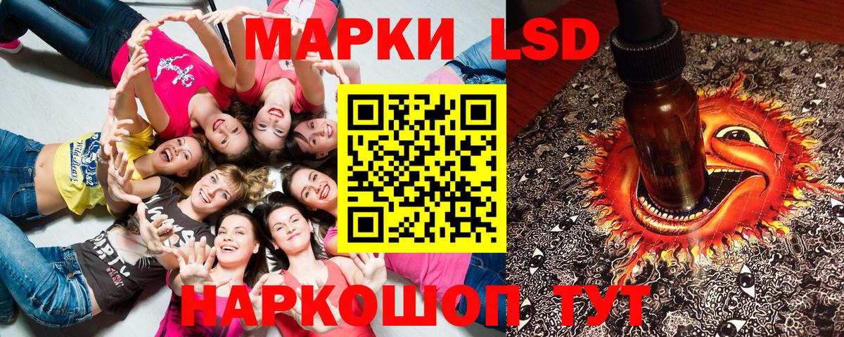 Марки NBOMe 1,8мг  Вход с VPN  Кирово-Чепецк 