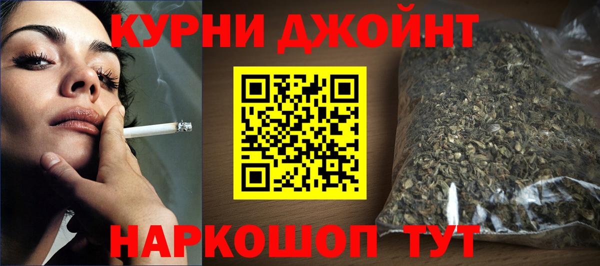 Шишки марихуана SATIVA & INDICA  Конопля тримм  Каннабис план  Кирово-Чепецк  Конопля THC 21%  Вход с VPN 